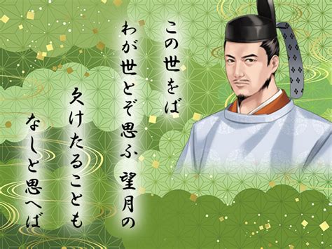 道長|藤原道長ってどんな人？年表から簡単に解説！性格。